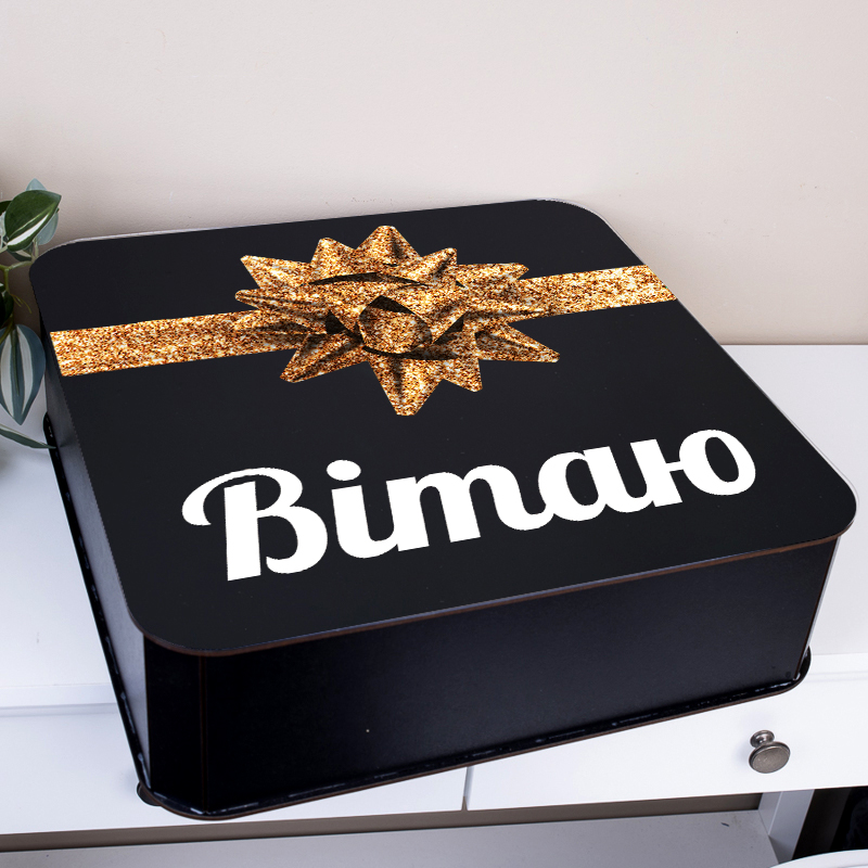 Коробка квадратная 40 см "Вітаю" черная с бантом